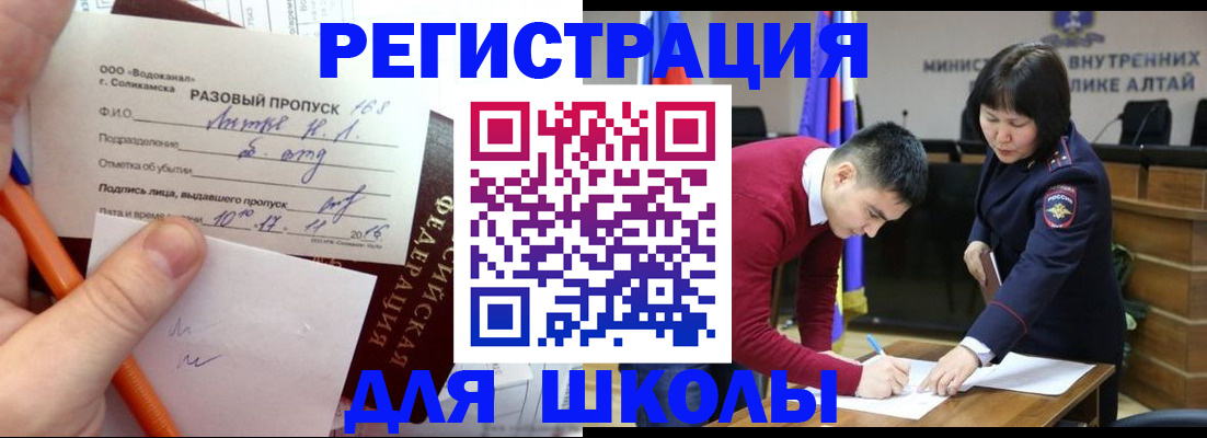форма 3 в Кизляре